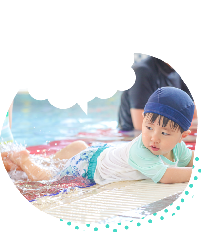 無料体験を受けると雰囲気や他の生徒さんと知り合えて安心♪
