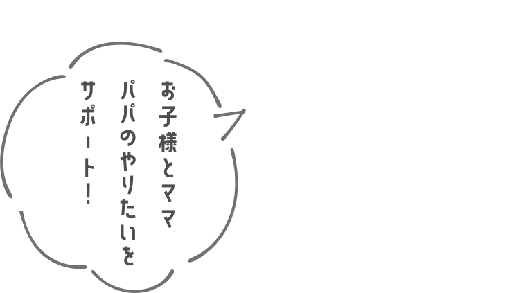 ケーニーズクラブ